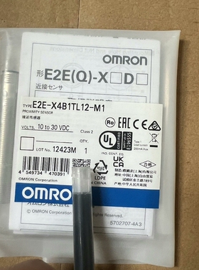 E2E-X4B1TL12-M1=9 欧姆龙 OMRON 议价