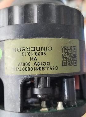 CINDERSON DC18V 300W无刷电机，型(议价）