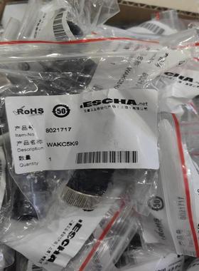艾查ESCHA8021717 WAKC5K/9 5芯(议价）