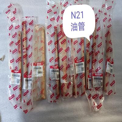 YANMAR N21 147673-59231(议价）