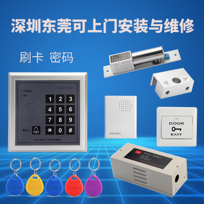门禁系统套装办公室有框双开玻璃门维修磁力锁刷卡密码安装电插锁