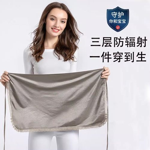 防辐射服孕妇装上班防辐射