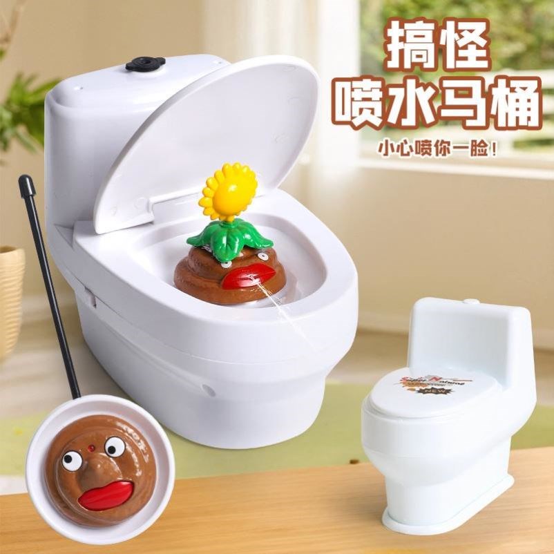 创意大便喷水儿童电动遥控车小马桶玩具车男孩水枪整蛊搞怪恶作剧图片