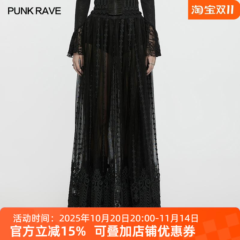 pr朋克状态网纱拼接半身裙新款个性绑带长裙女哥特立体绣花礼服裙