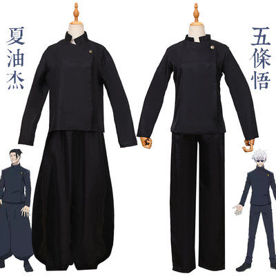 二次元咒术回战cos服装