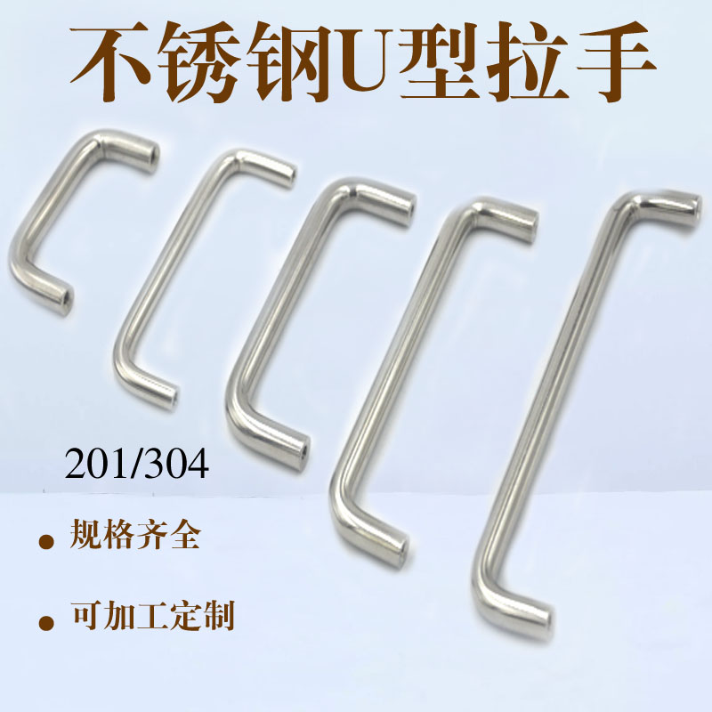 实心不锈钢机床设备把手