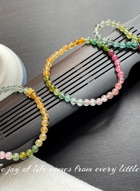 原创设计碧玺水晶手链渐变糖果色
