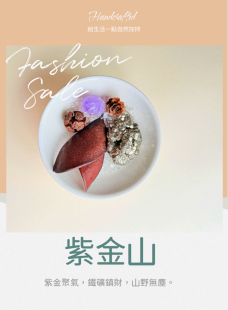 原创设计纯手工天然水晶矿物愚人金日系茶道摆件家居布局装饰孤品
