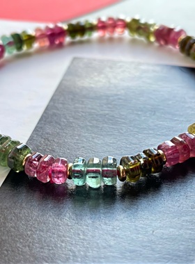 新品碧玺水晶手链巴西料现货包邮