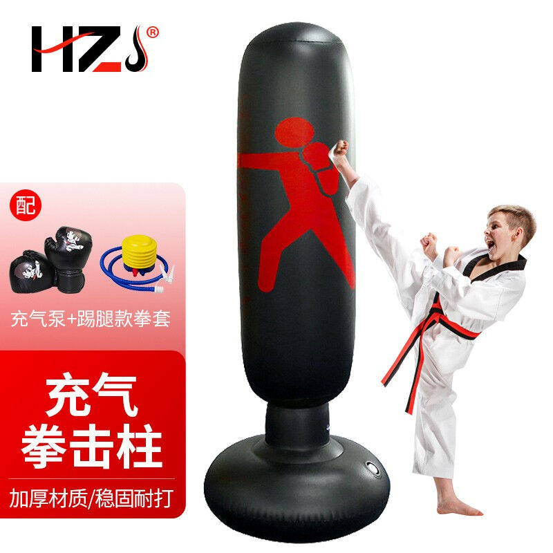 海之景拳击沙袋沙包立式儿童不倒翁充气拳击柱成人男女训练散打健