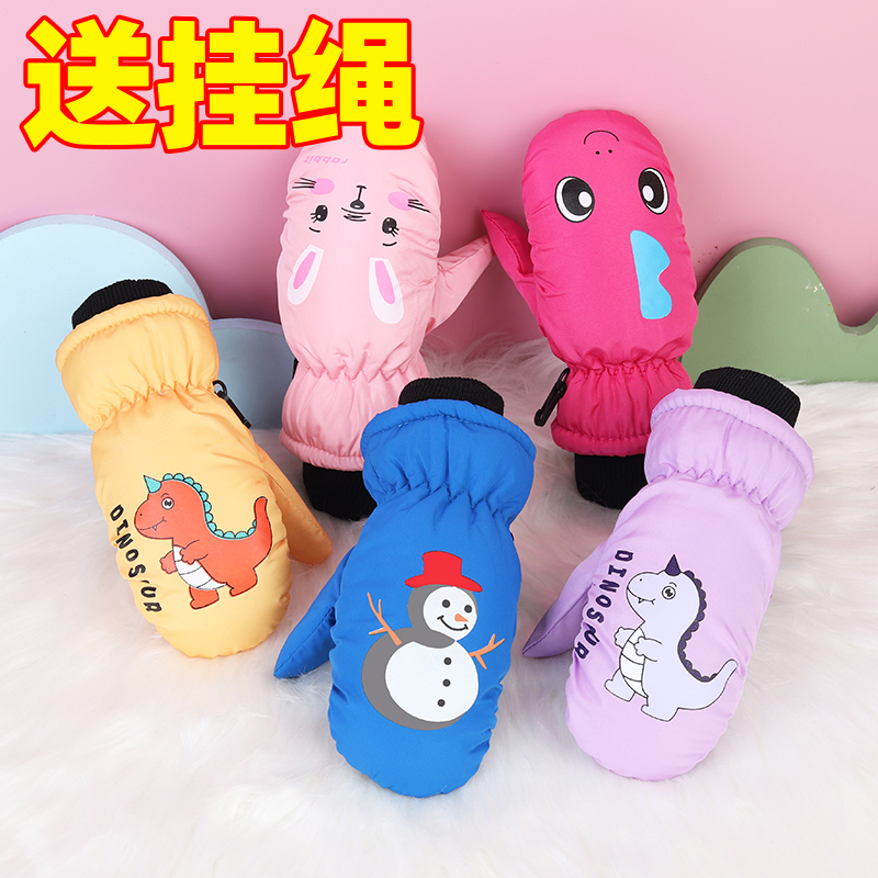 卡姿萌儿童保暖包指玩雪防水手套