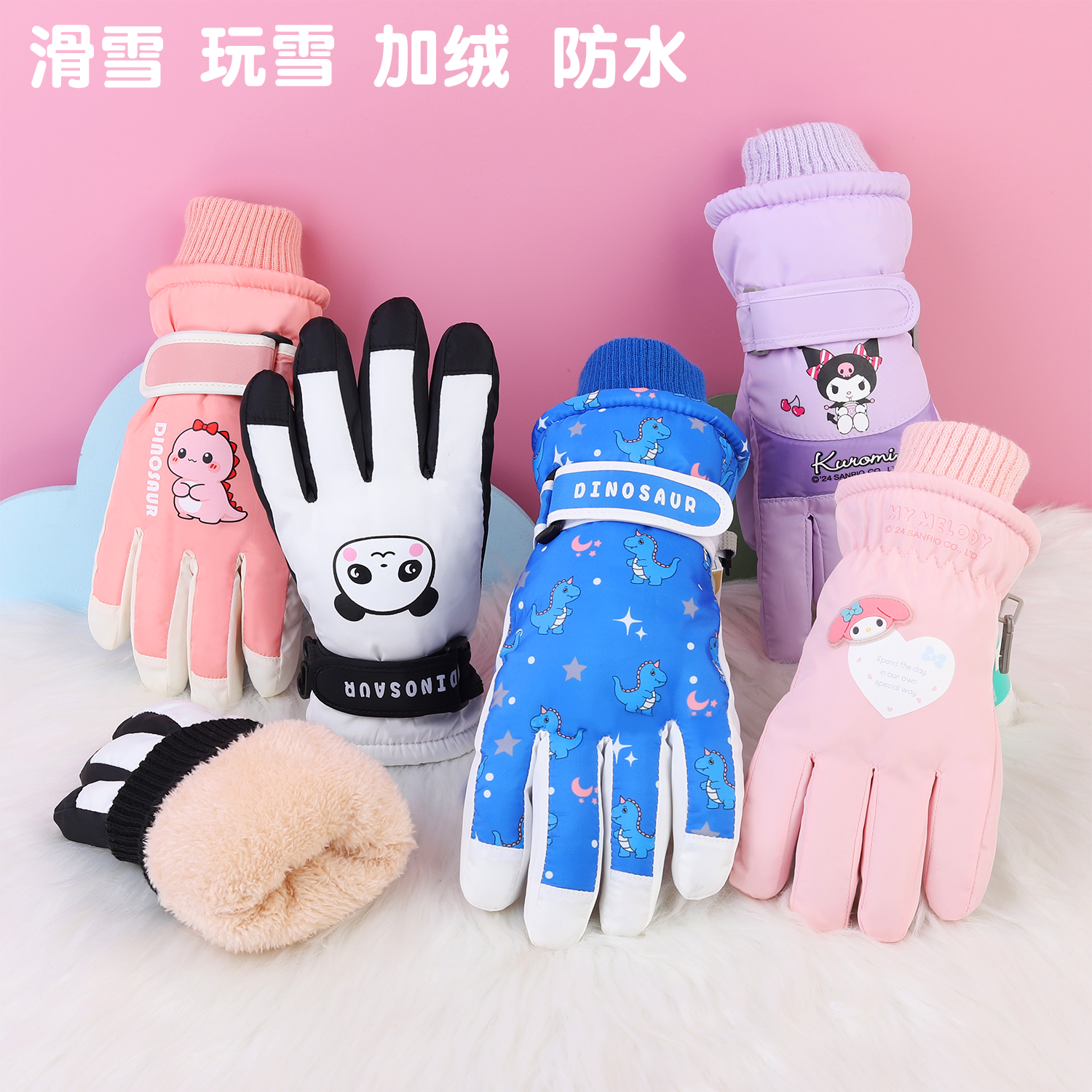 3-17岁小孩中大儿童加厚防寒防水防风防滑保暖滑雪玩雪棉手套冬季