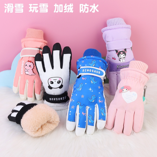儿童手套卡姿萌防水玩雪滑雪男女