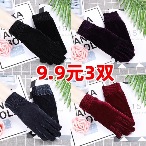 女金丝绒薄款单层保暖手套舞蹈