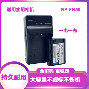 FH50电池HX1 A290 HX100V A230 A390充电器 HX200 适用索尼NP