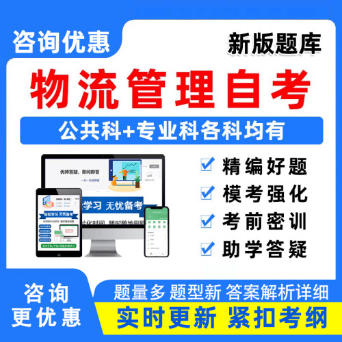 培训资料历年真题电子版习题集试卷模拟试题