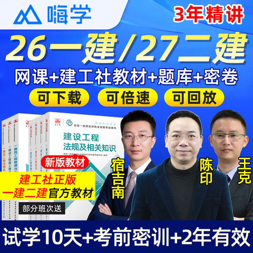 官方正版课程 2027年新课程已更新