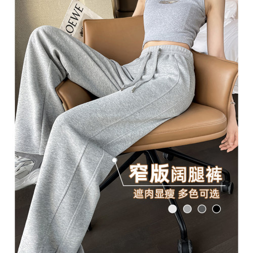 灰色运动裤女春秋2024新款高腰宽松显瘦阔腿裤美式窄版休闲卫裤子