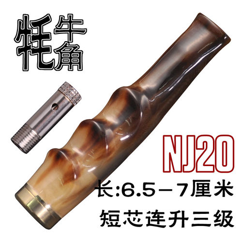 天然牦牛角女士爱喜细烟烟嘴细支过滤嘴过滤器可清洗烟斗