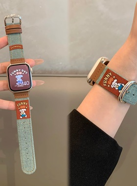 适用苹果手表iwatch10表带舒适卡通可爱牛仔applewatch9876腕带女