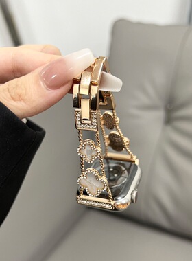 适用苹果手表S8表带不锈钢applewatch四叶草细钻金属iwatch6SE5女