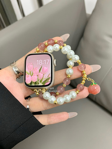 弹力珍珠链条iwatch表带