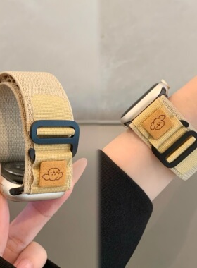 适用苹果手表iwatch10表带可爱小狗高山回环尼龙applewatch98腕带