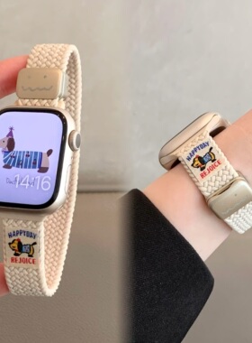 适用苹果手表iwatch10表带腊肠狗涂鸦细版编织磁吸扣applewatch98