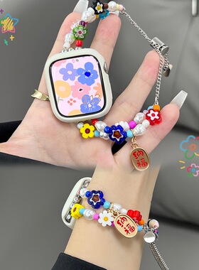 适用苹果手表S8表带可爱彩色花朵applewatch金属伸缩链iwatch6SE5