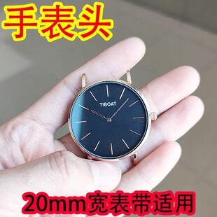 石英手表表头 两针简约适用20mm宽表带合金表头粒玫瑰金壳黑面