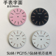 手表字面直径34mm表盘字面表面手表DIY组装 配件SL68 PC21机芯适用