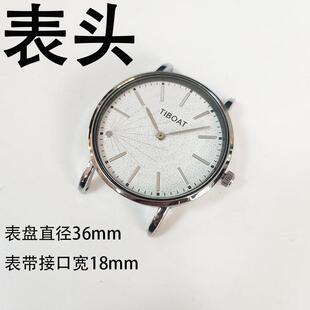 表头女款手表配件散件超薄合金石英机芯初高中生学生女手表无表带
