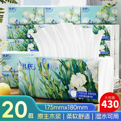 孔氏可湿水面巾纸20包430张