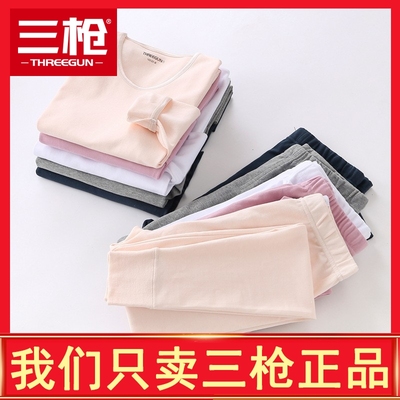 保暖内衣百分之百纯棉三枪秋裤套