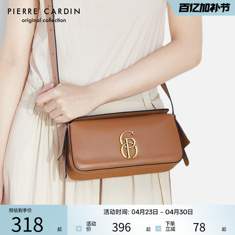 皮尔卡丹新款腋下复古高级2026轻奢包包时尚通勤单肩链条斜挎包