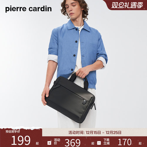 大容量休闲公文包皮尔卡丹商务