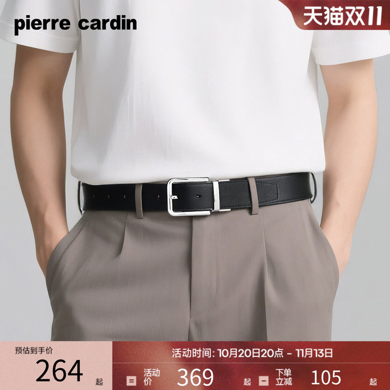 皮尔卡丹皮带男纯牛皮休闲针扣腰带真皮商务休闲旋转扣男士裤腰带