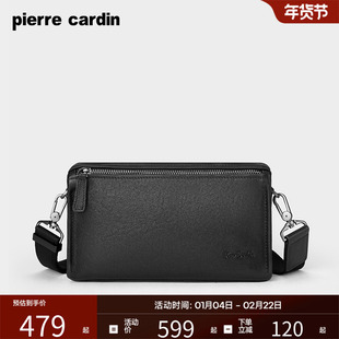 【真皮】皮尔卡丹男士单肩斜挎包商务出差通勤包头层牛皮男款背包