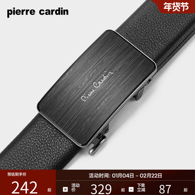 皮尔卡丹皮带男士真皮内穿式腰带商务休闲高档正品牛皮裤腰带新款