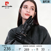 皮尔卡丹冬天保暖手套女式 加绒加厚防寒真皮头层山羊皮手套可触屏