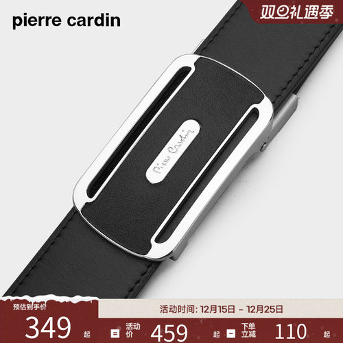 男士皮带皮尔卡丹不锈钢自动扣