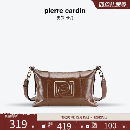 皮尔卡丹2025新款包包女经典款斜挎包都市简约轻奢时尚百搭单肩包