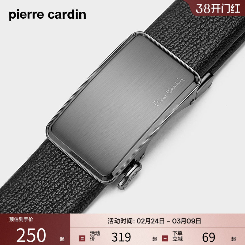 皮尔卡丹皮带男款真皮自动扣2026新款男士腰带牛皮男式裤腰带潮