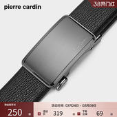 裤 皮尔卡丹皮带男款 腰带牛皮男式 男士 腰带潮 真皮自动扣2026新款