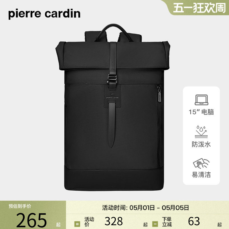 皮尔卡丹男士双肩包户外大容量旅行包男休闲电脑通勤背包书包新款