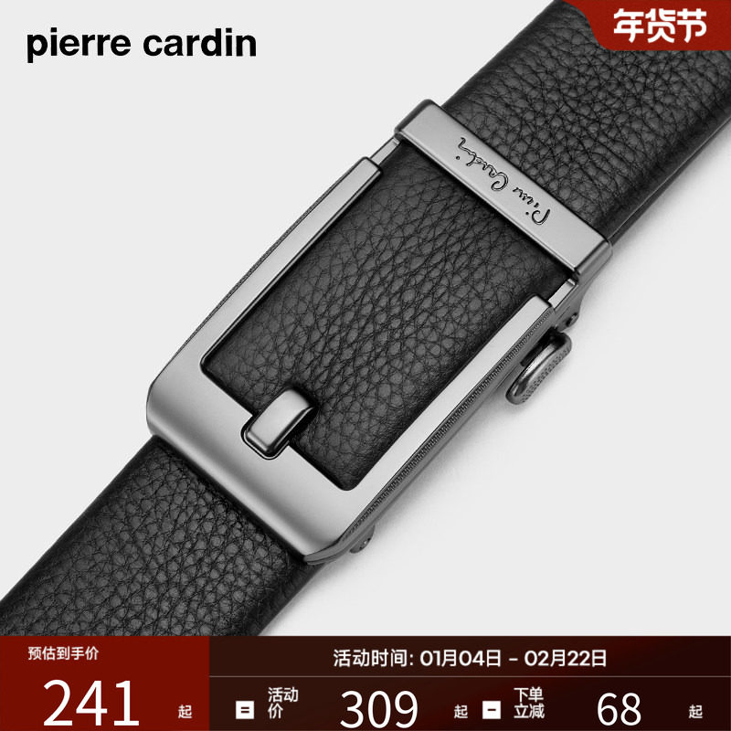 皮尔卡丹皮带男真皮男士裤腰带男款商务爸爸礼物2026新款牛皮腰带