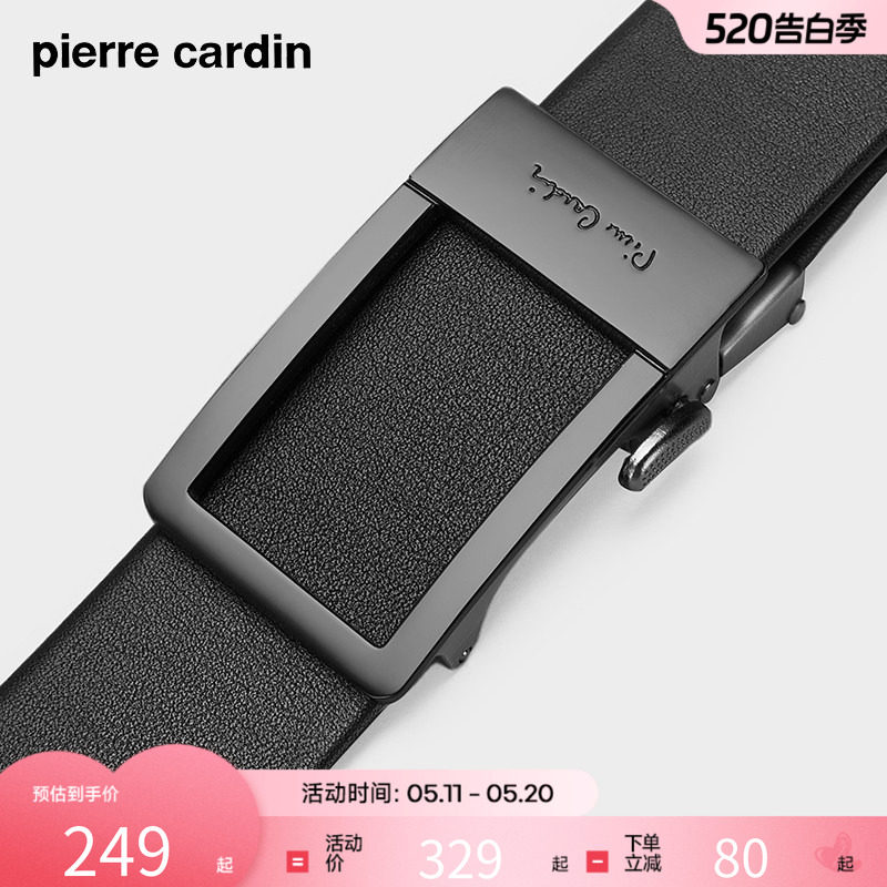 【520礼物】皮尔卡丹皮带男士真皮商务自动扣腰带牛皮百搭裤腰带