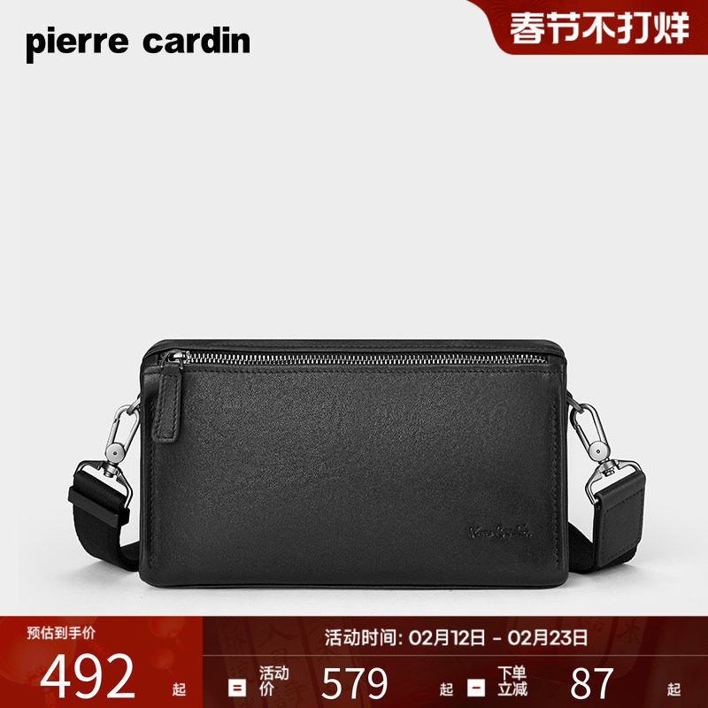 【真皮】皮尔卡丹男士单肩斜挎包商务出差通勤包头层牛皮男款背包