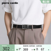 皮尔卡丹皮带男士 腰带针扣头层牛皮高端轻奢送老公男友爸爸 真皮裤