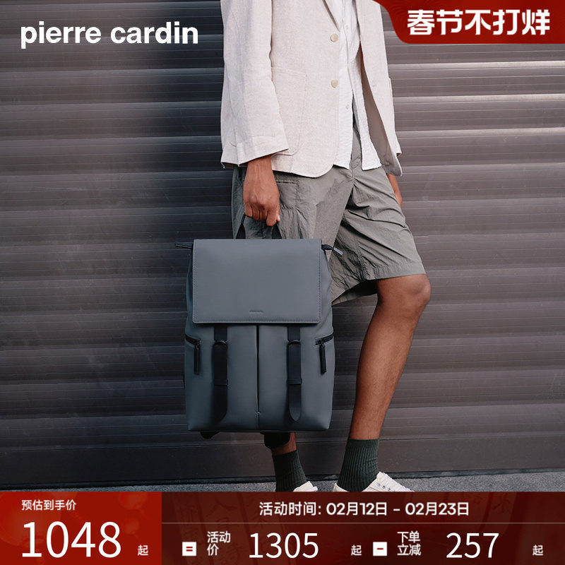 皮尔卡丹男士双肩包商务真皮大容量电脑背包男款通勤牛皮男书包
